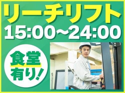 アールシースタッフ株式会社 (BP)