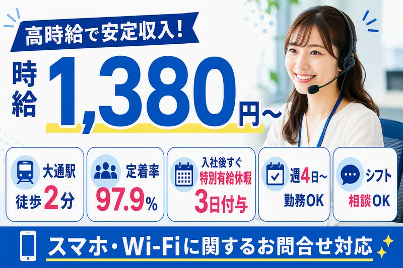 ニフティコミュニケーションズ株式会社の求人・転職情報