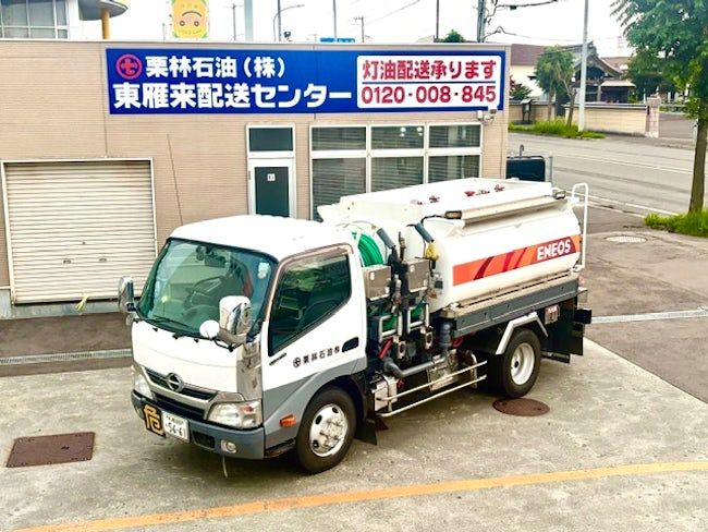 栗林石油株式会社-0002の求人・転職情報