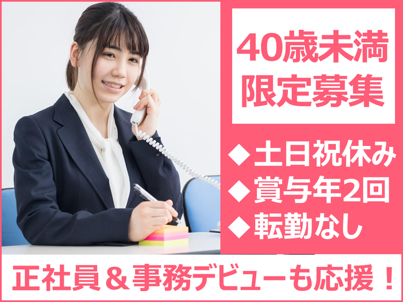 メタルシステム株式会社の求人・転職情報