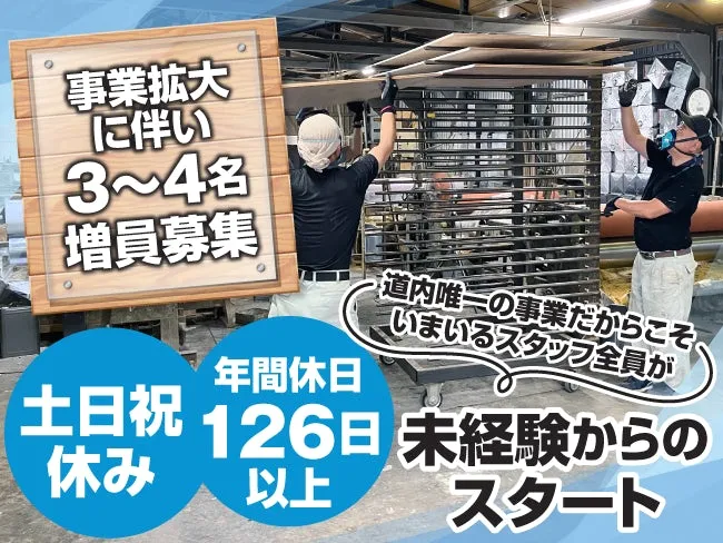 ダイアックス株式会社の求人・転職情報