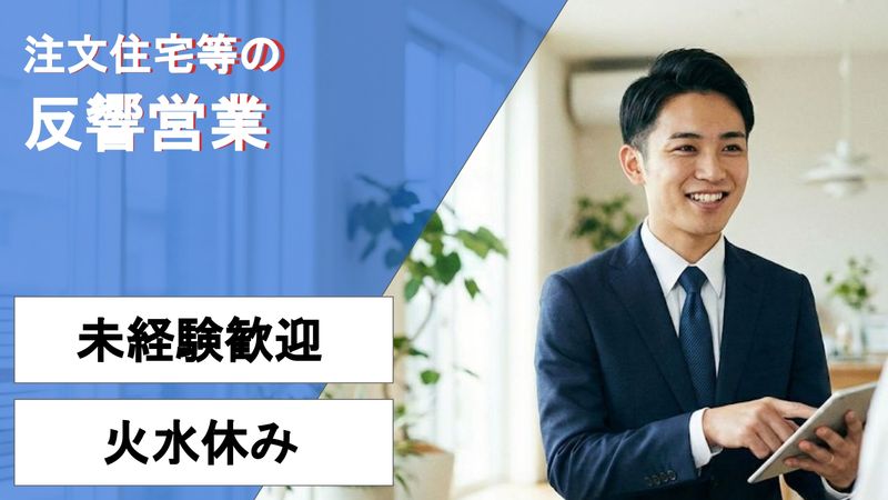 シナジーマーケティング株式会社の求人・転職情報