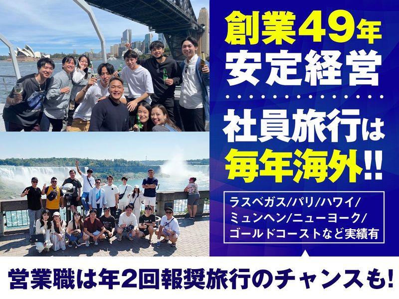株式会社TFDコーポレーション