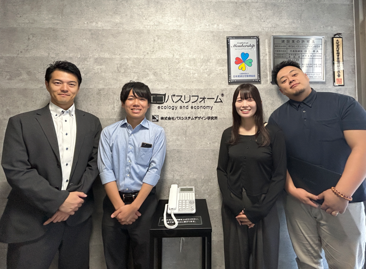 株式会社バスシステムデザイン研究所の求人・転職情報