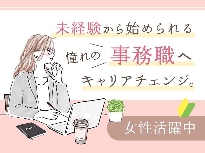 エヌエス・ジャパン関西株式会社の求人・転職情報