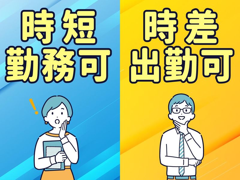 ＣＮＳ株式会社の求人・転職情報