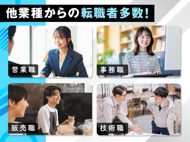 株式会社ユートピアのイメージ4