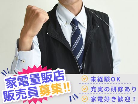 株式会社ALL.C　秋葉原エリア　Yのアルバイト・バイト求人情報-02