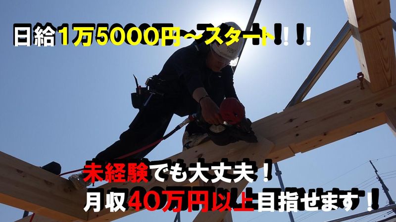 株式会社ONEFLOWのアルバイト・バイト求人情報-02