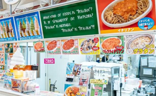 みかづき　小新店のアルバイト・バイト求人情報-02
