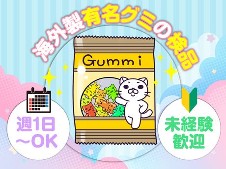 テイケイトレード株式会社