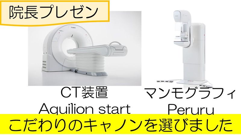 東京TCMクリニック乳腺外科&腫瘍内科のアルバイト・バイト求人情報-05