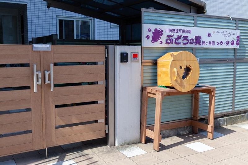 株式会社ぶどうの木の求人・転職情報