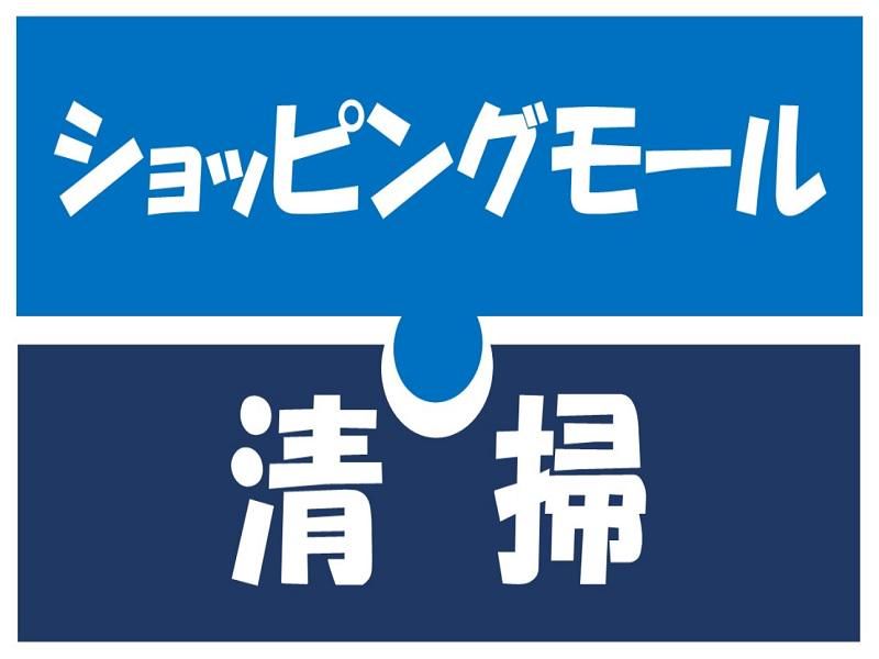 株式会社ジョブ九州の派遣求人情報