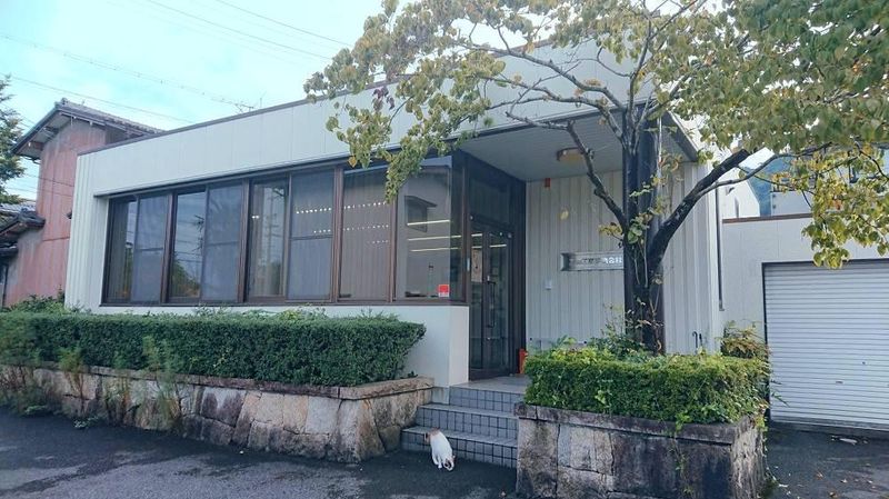 株式会社三和の求人・転職情報