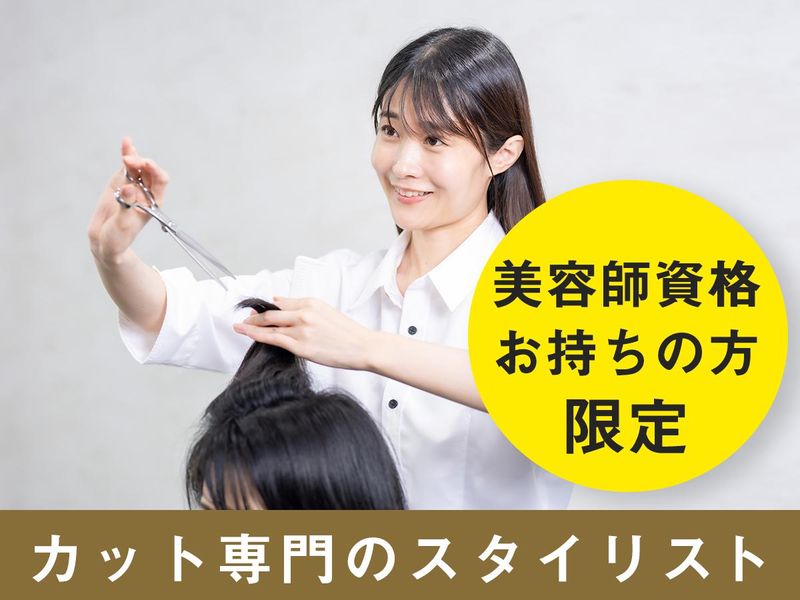 株式会社ハクブンの求人・転職情報