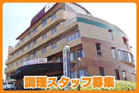 社会福祉法人朋岳園のアルバイト・バイト求人情報