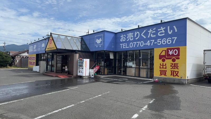 リサイクルマート敦賀店の求人情報