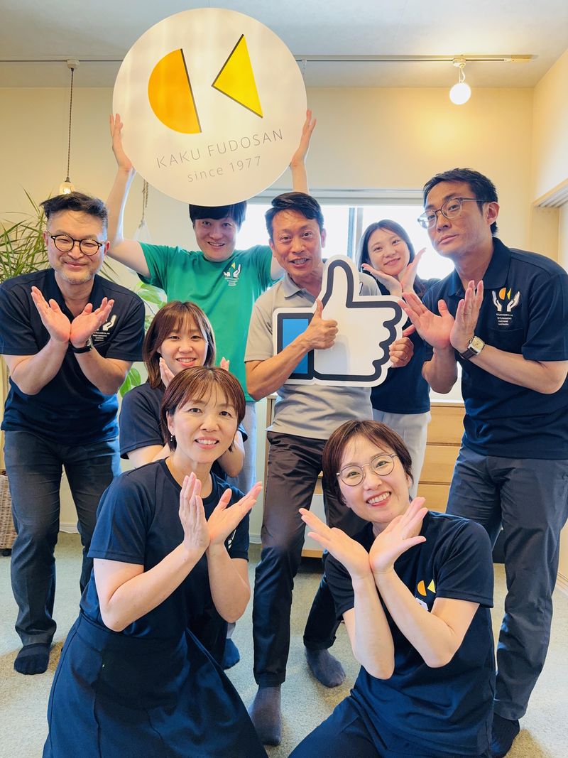 加来不動産株式会社の求人・転職情報