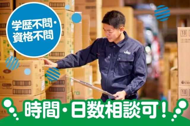 株式会社ジェイトップ　春日井配送センターのアルバイト・バイト求人情報-10