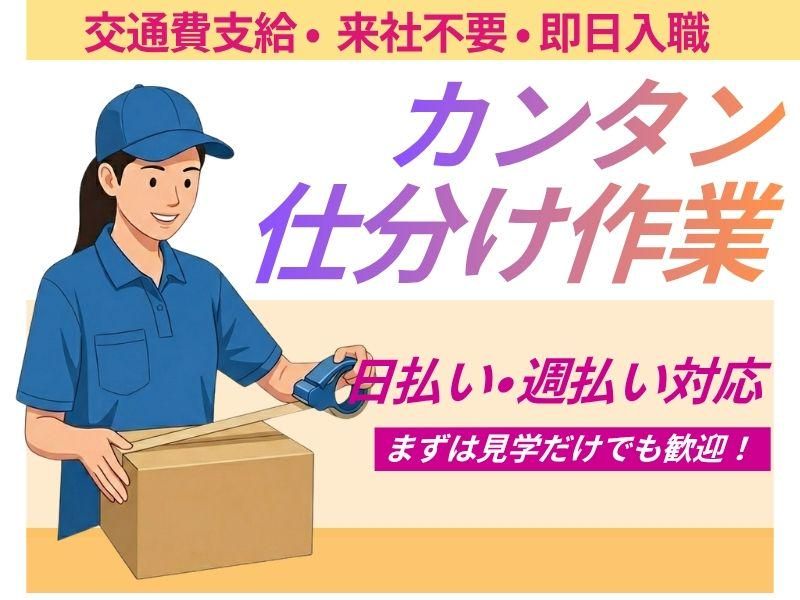 株式会社H4の求人・転職情報