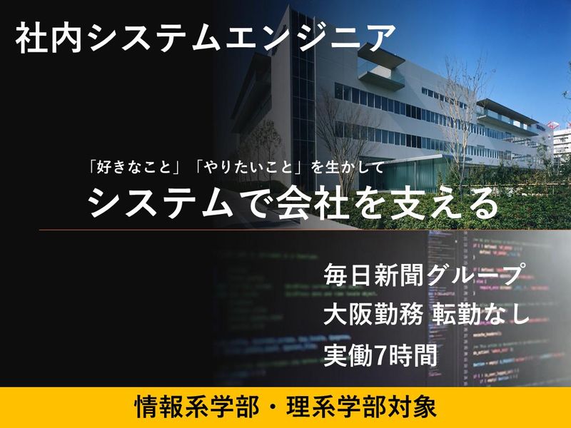株式会社高速オフセット