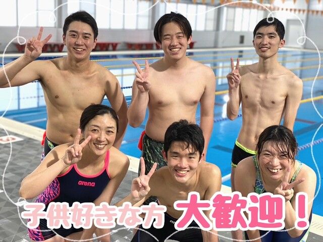 はるおかスイミングスクール 原校のアルバイト・バイト求人情報-03