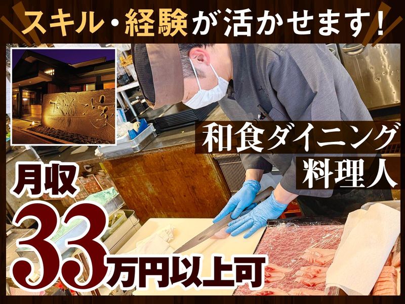 株式会社ワイ・グロウスの求人・転職情報