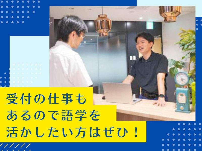 株式会社セノン　相模原支社/データセンターのアルバイト・バイト求人情報-04