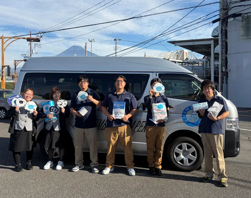 新橋製紙株式会社のアルバイト・バイト求人情報