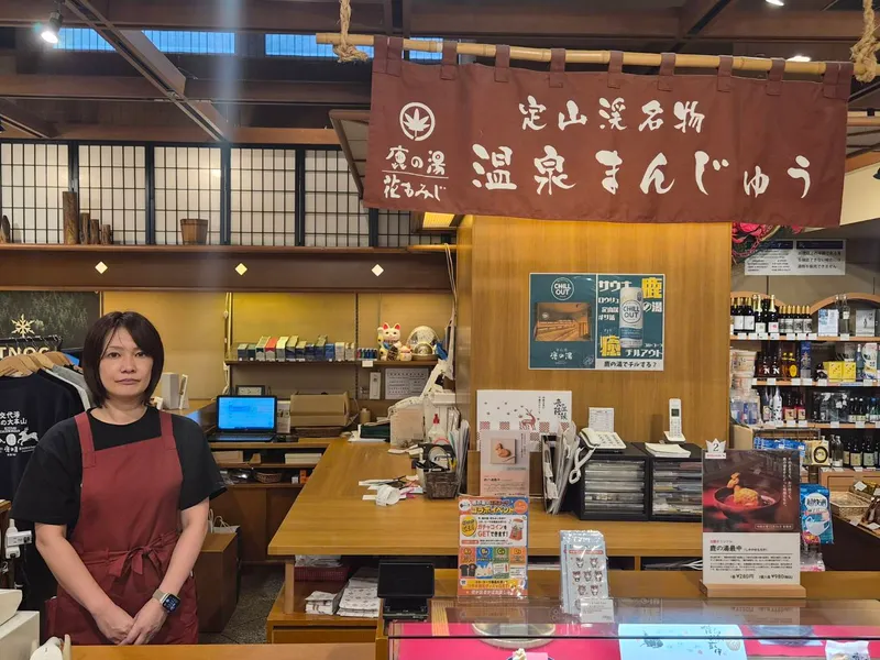 定山渓鹿の湯のアルバイト・バイト求人情報
