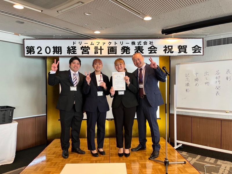 放課後等デイサービス やわらのココロ/ドリームファクトリー株式会社のアルバイト・バイト求人情報-03