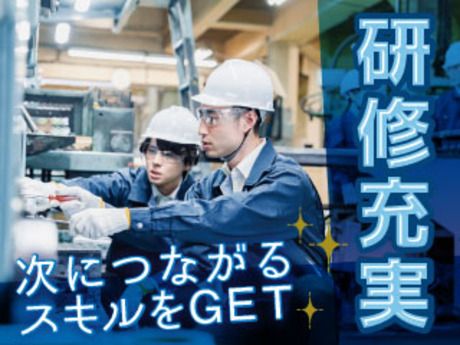 株式会社平山の求人・転職情報