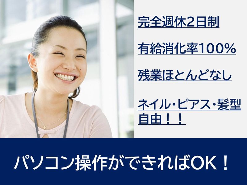 株式会社ライフホープの求人・転職情報