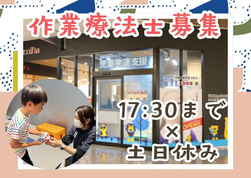 株式会社SENSTYLEの求人・転職情報