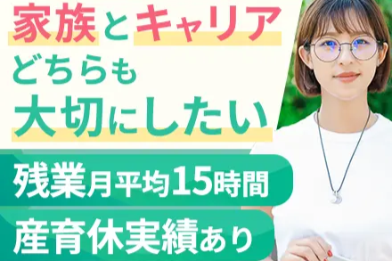 webshop株式会社　本社のアルバイト・バイト求人情報-03