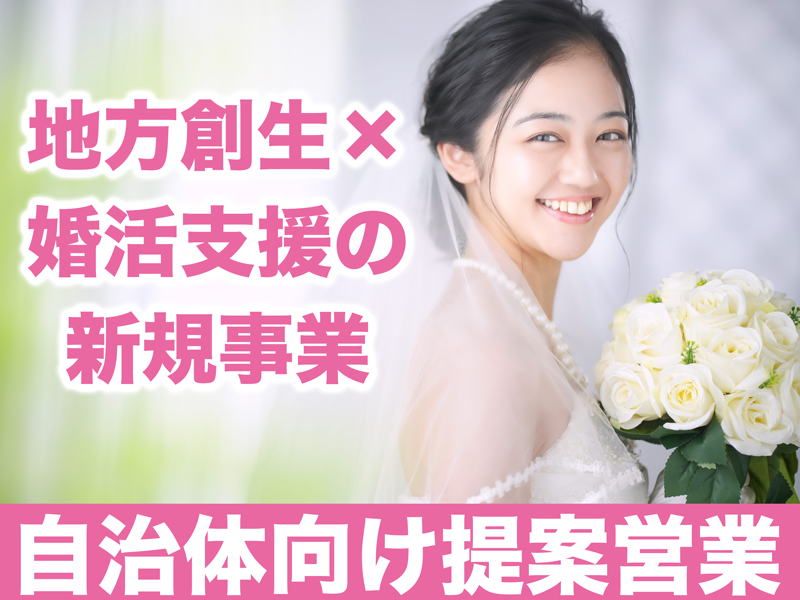 株式会社Ｈｙａｔｔ-0004の求人・転職情報