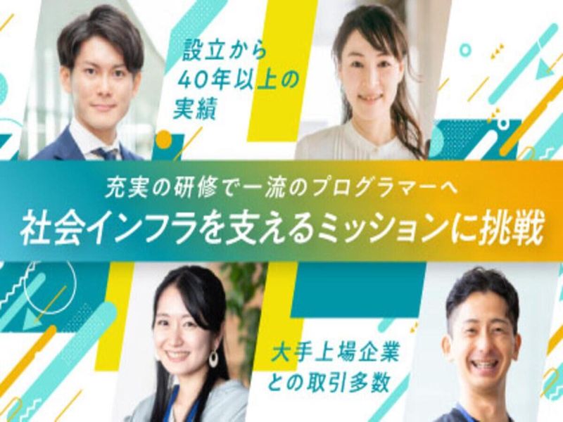 株式会社ドイコンピュータマネージメント