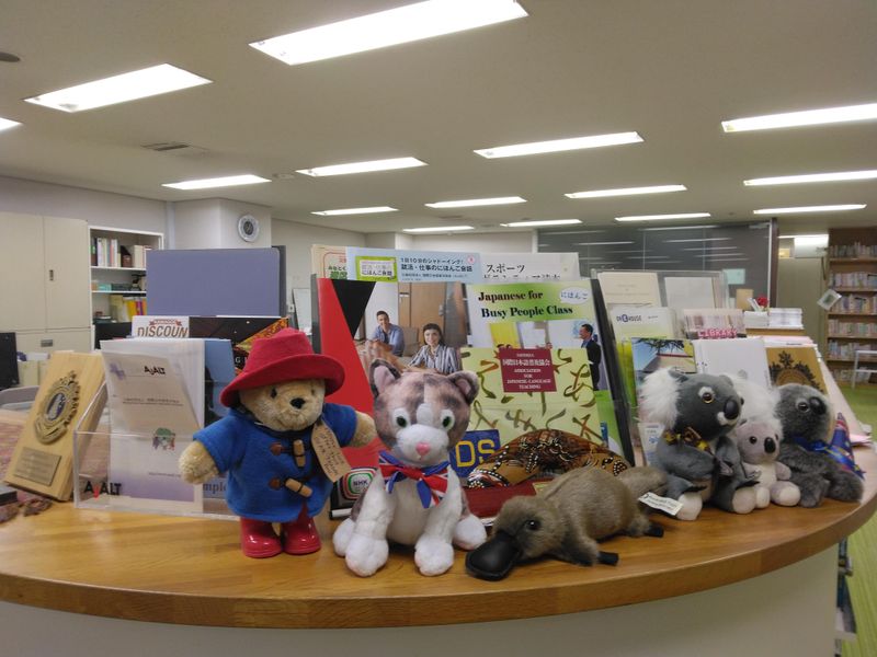 公益社団法人国際日本語普及協会の求人・転職情報