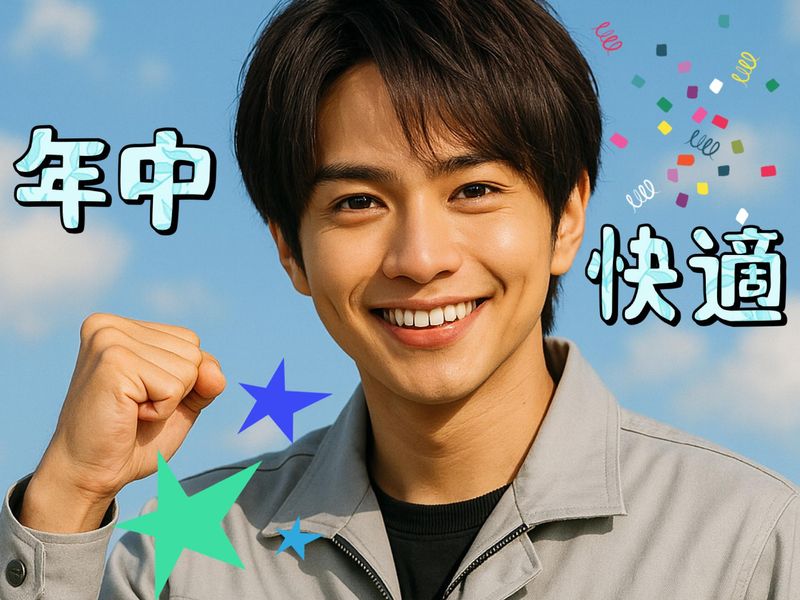 株式会社トライのアルバイト・バイト求人情報-03