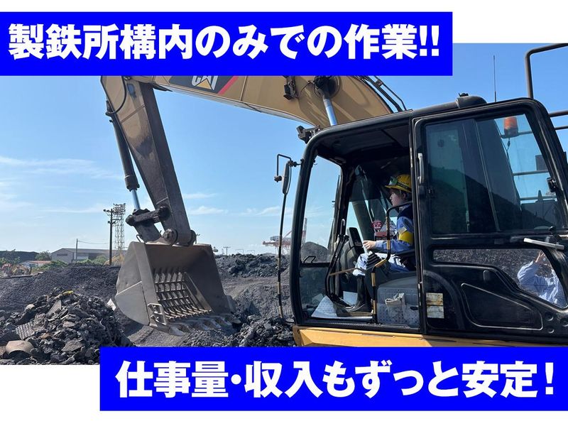 株式会社ミズレック-0002の求人・転職情報