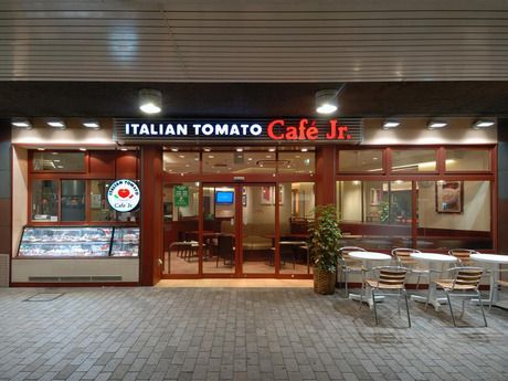 イタリアン・トマトカフェジュニア　戸塚駅西口店の求人情報