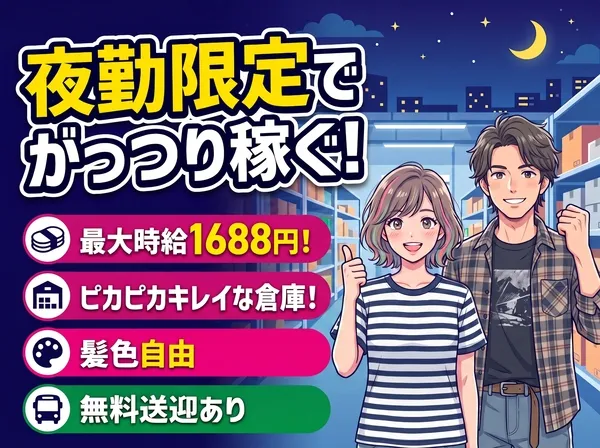 ファイズオペレーションズ株式会社