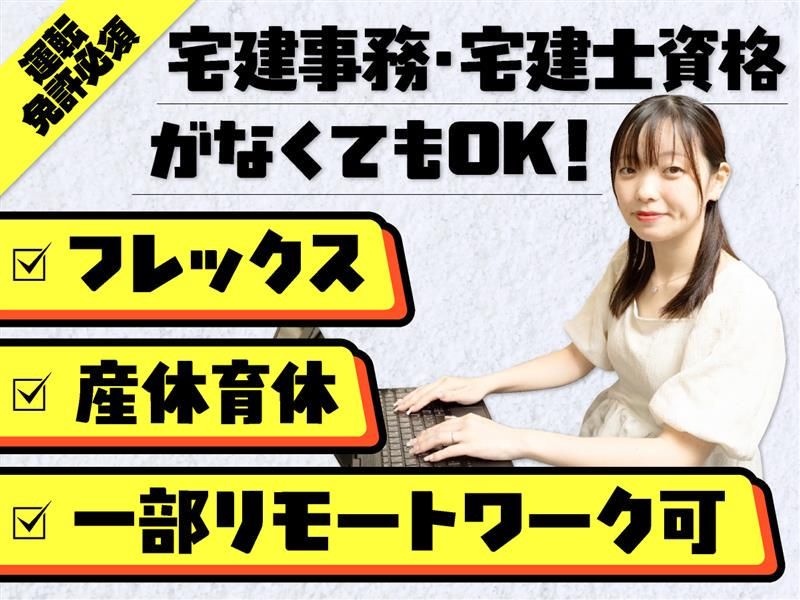 PLAC株式会社の求人・転職情報