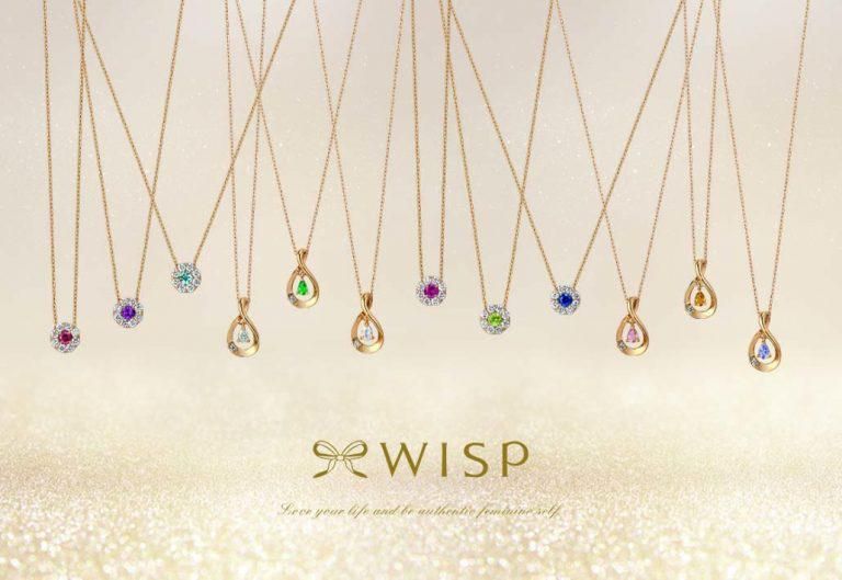 WISP阪神梅田本店のアルバイト・バイト求人情報-02