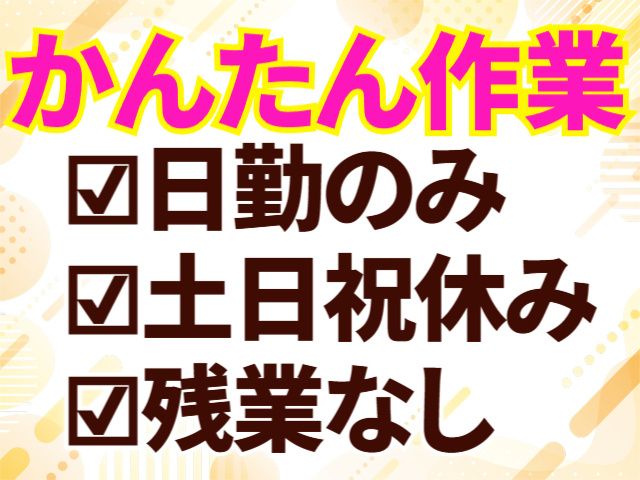 株式会社マイセルフ