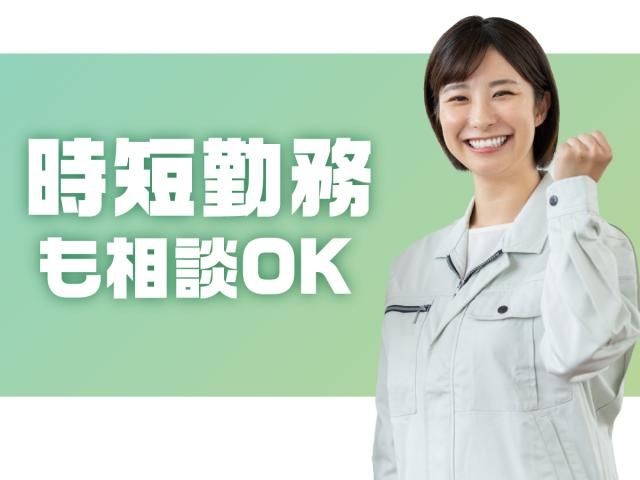 株式会社シスムエンジニアリングのアルバイト・バイト求人情報-16