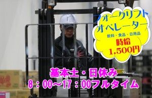 安全輸送株式会社