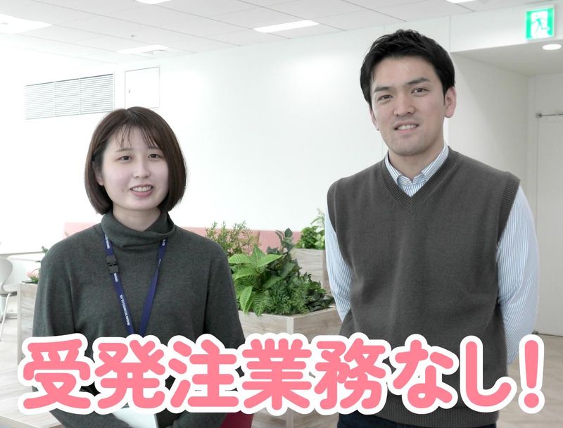 トランスコスモス株式会社の求人・転職情報