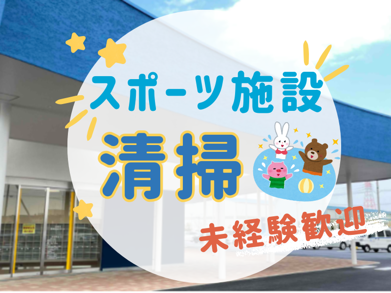 株式会社アクアティック　武豊事業所のアルバイト・バイト求人情報-02